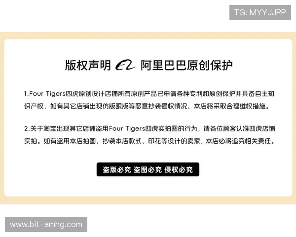 皇冠官网登录安全保障措施,保护您的账户信息免受风险和攻击