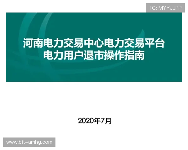 皇冠登录平台最新版本升级详情及使用指南确保用户顺利操作