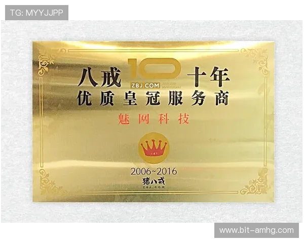 皇冠电脑版官网提供多样化玩法与优质服务满足不同玩家需求