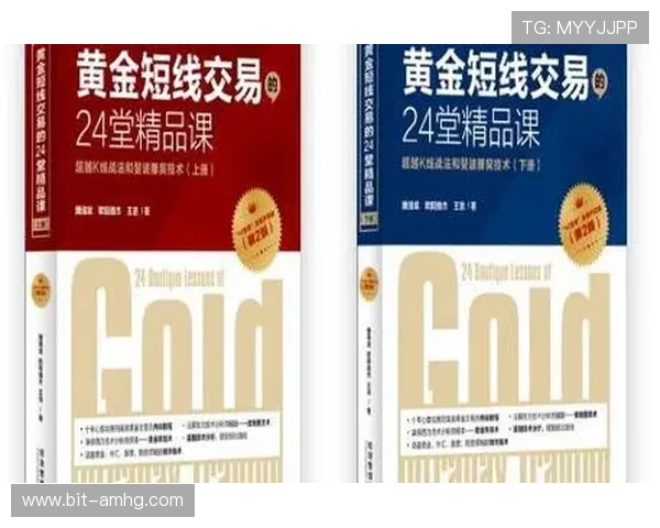 澳门黄金手机官网注册流程与操作指南新手快速入门黄金交易平台