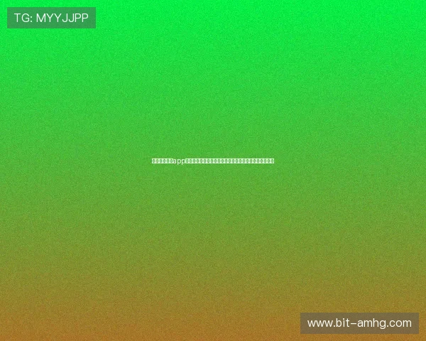 利用皇冠娱乐app轻松观看世界杯直播赛事享受高清画质与多角度切换体验
